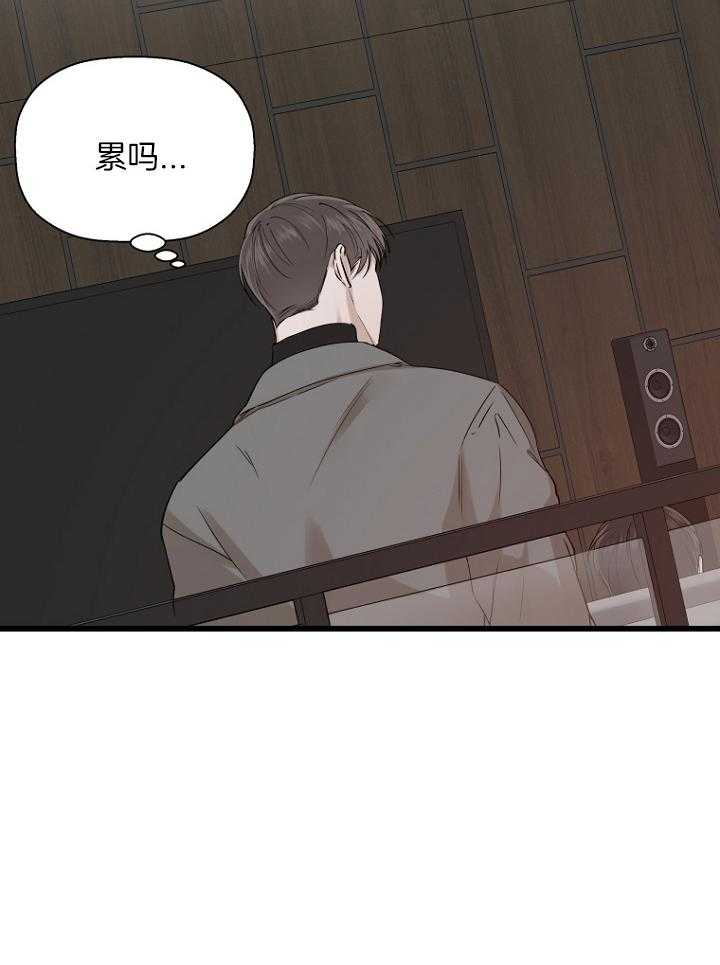 《被腿子饲养的日子》第26话 如果 第32页