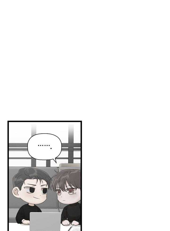 《被腿子饲养的日子》第27话 既希望又害怕 第17页