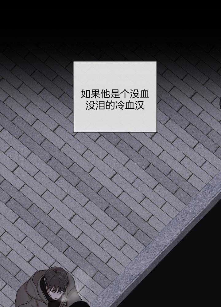 《被腿子饲养的日子》第27话 既希望又害怕 第36页