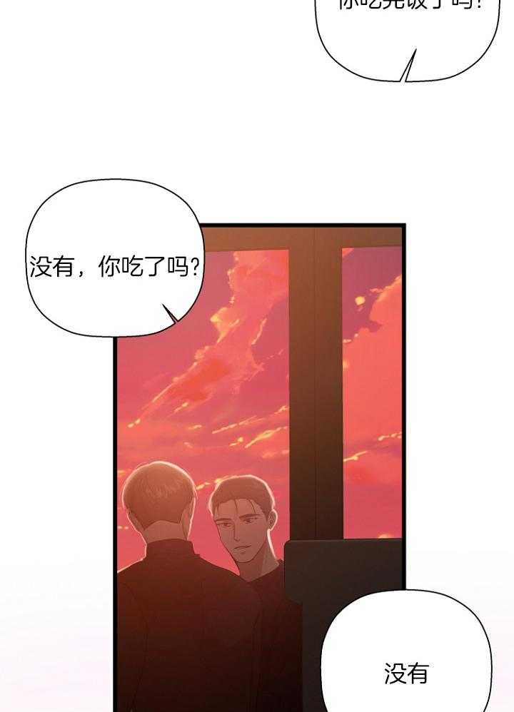 《被腿子饲养的日子》第28话 噩梦 第36页
