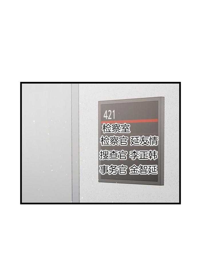 《被腿子饲养的日子》第30话 不一样的他 第1页