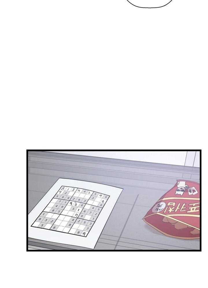 《被腿子饲养的日子》第31话 想了解他 第13页