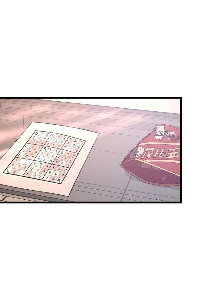 《被腿子饲养的日子》第31话 想了解他 第14页