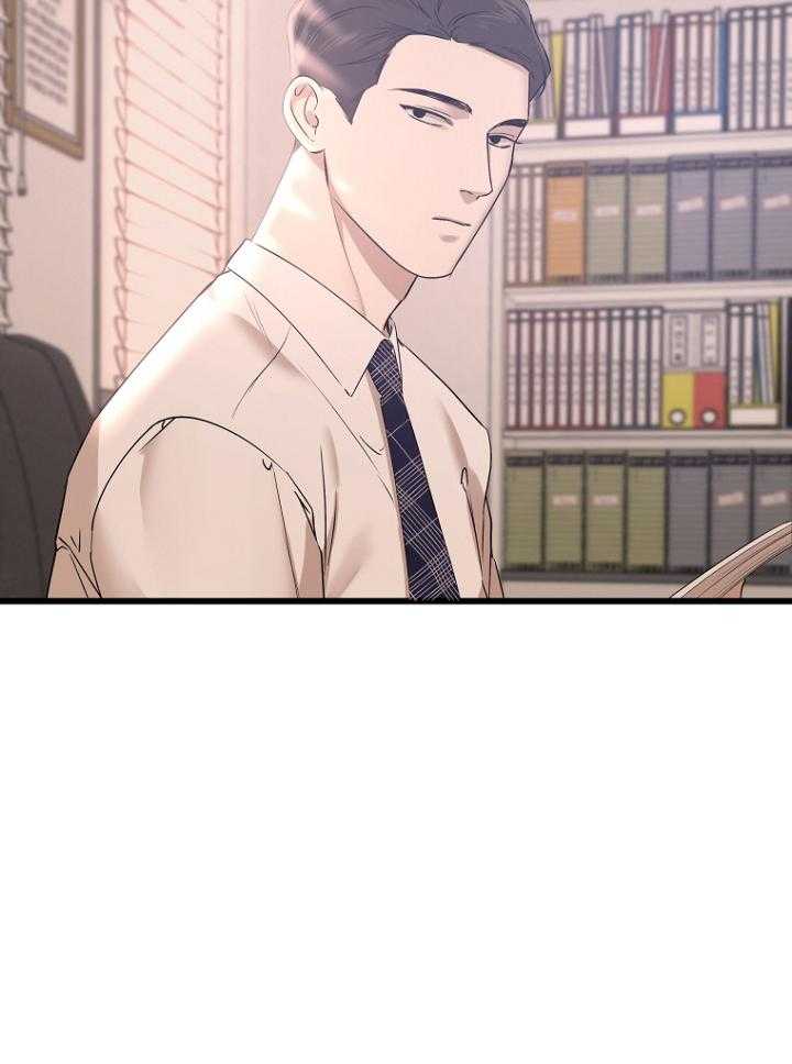 《被腿子饲养的日子》第31话 想了解他 第24页