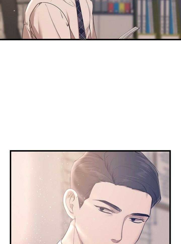 《被腿子饲养的日子》第31话 想了解他 第32页