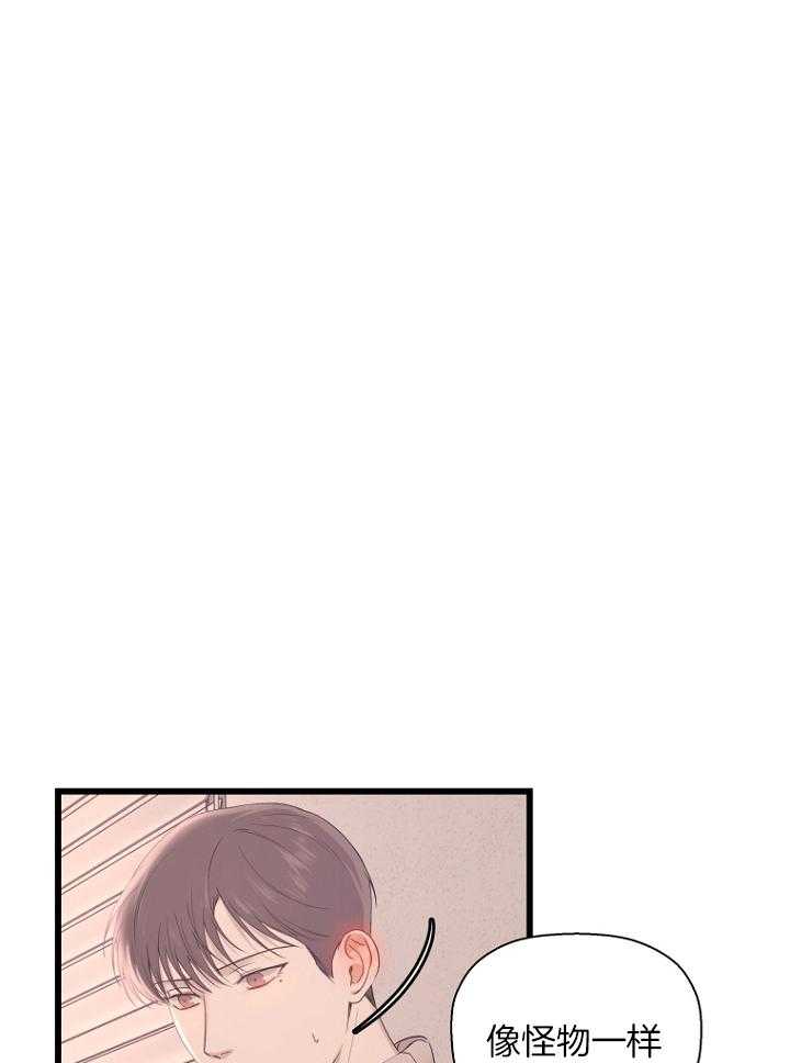 《被腿子饲养的日子》第31话 想了解他 第37页