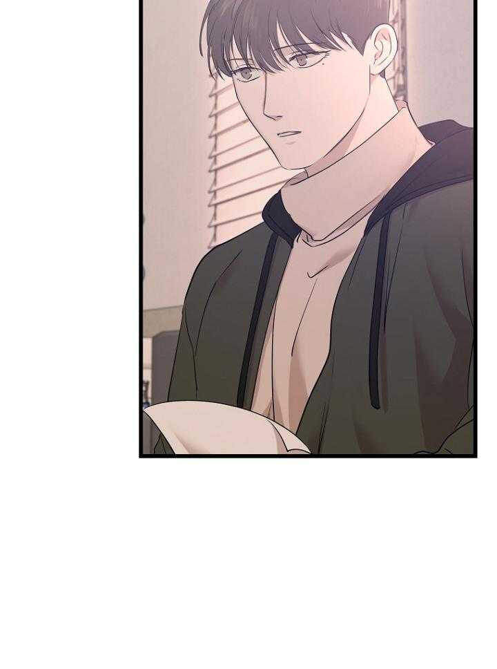 《被腿子饲养的日子》第31话 想了解他 第48页