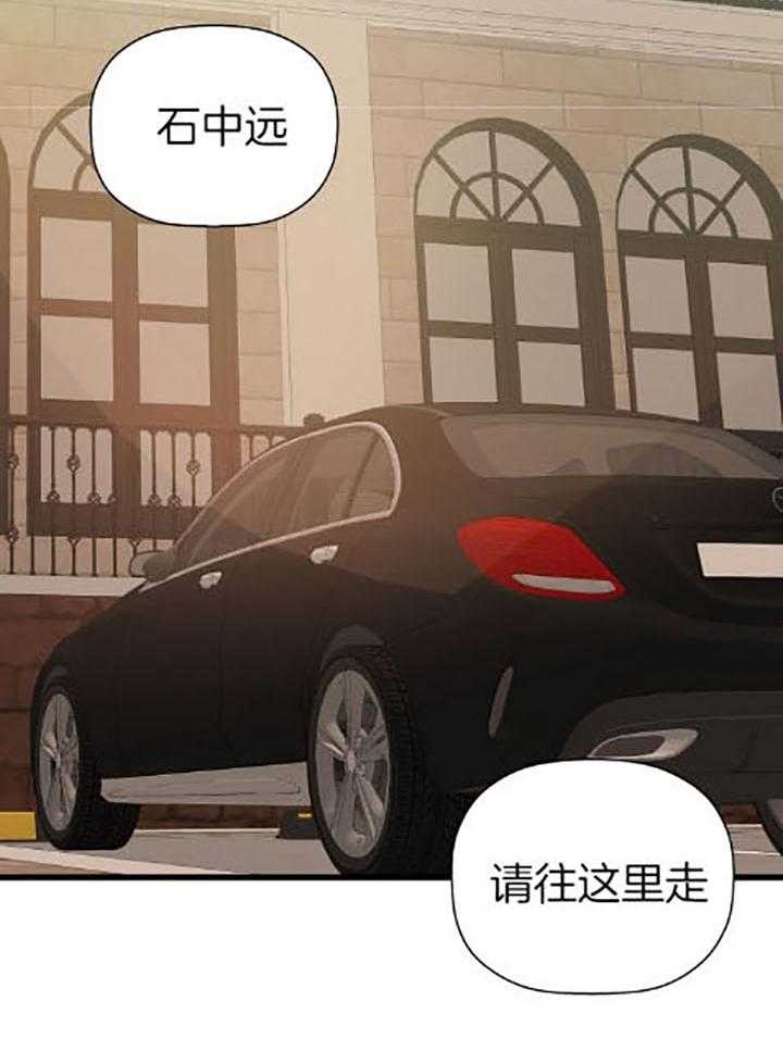 《被腿子饲养的日子》第33话 带你蹭饭 第11页