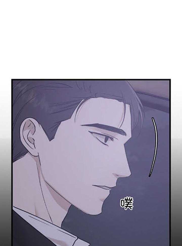 《被腿子饲养的日子》第36话 语出惊人 第35页