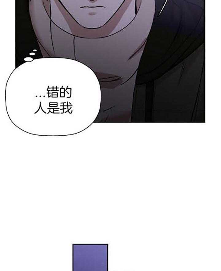 《被腿子饲养的日子》第36话 语出惊人 第51页