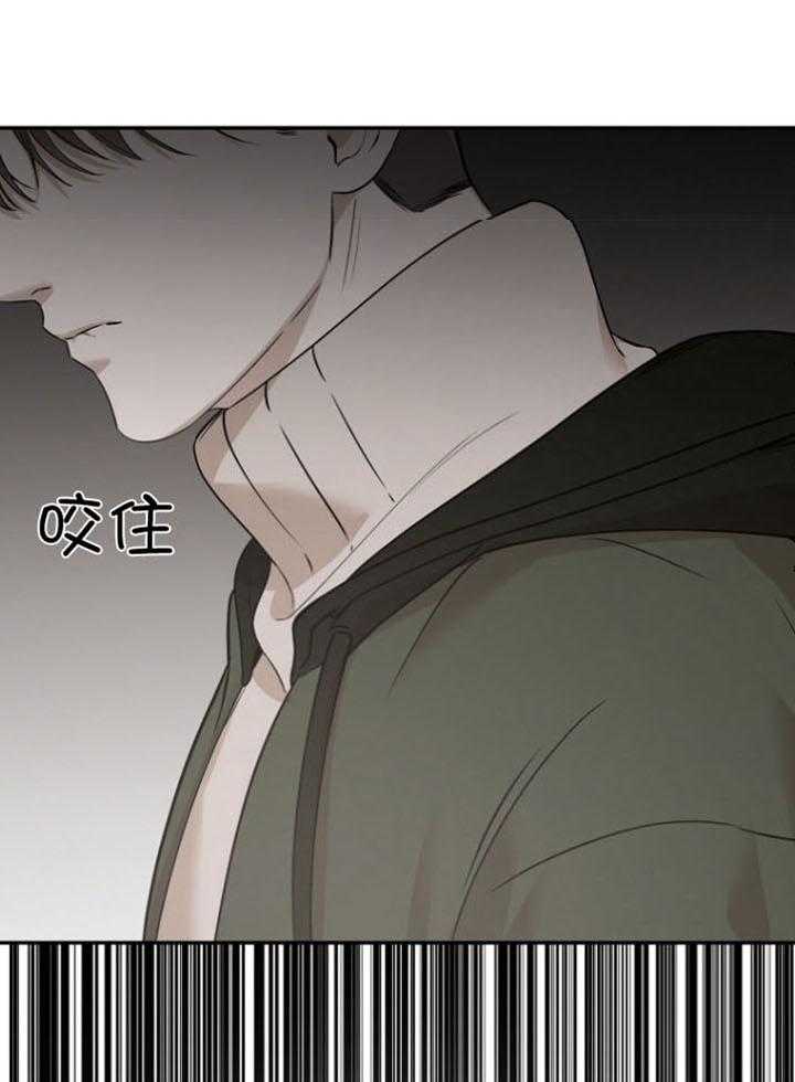 《被腿子饲养的日子》第35话 两个世界 第10页