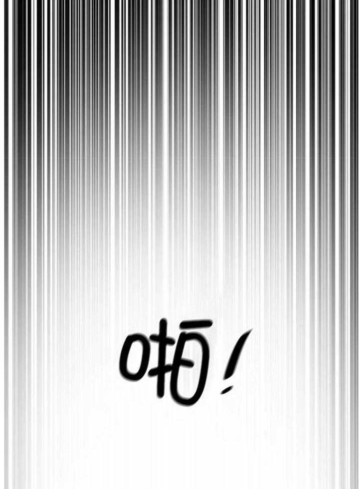 《被腿子饲养的日子》第35话 两个世界 第11页