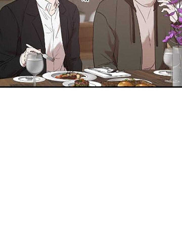 《被腿子饲养的日子》第34话 还债 第16页