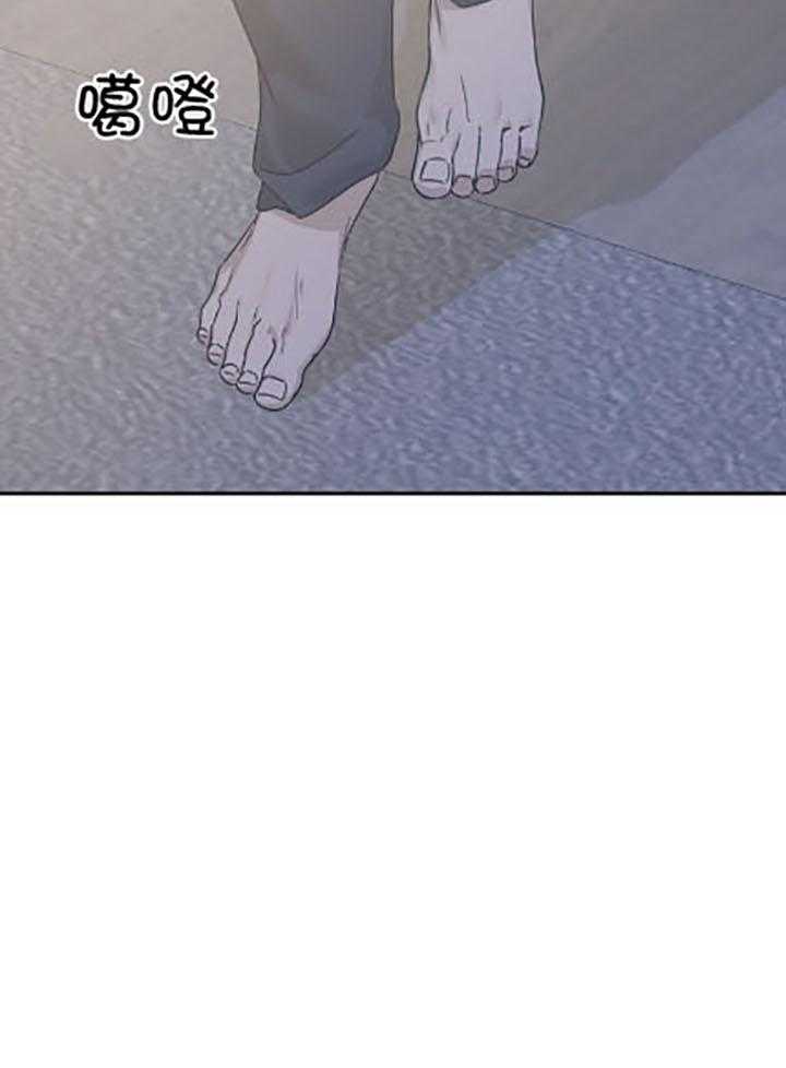 《被腿子饲养的日子》第37话 我们 第33页