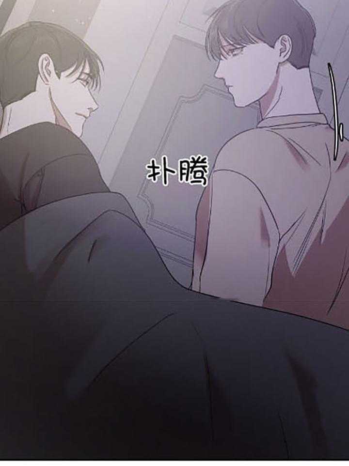 《被腿子饲养的日子》第37话 我们 第39页