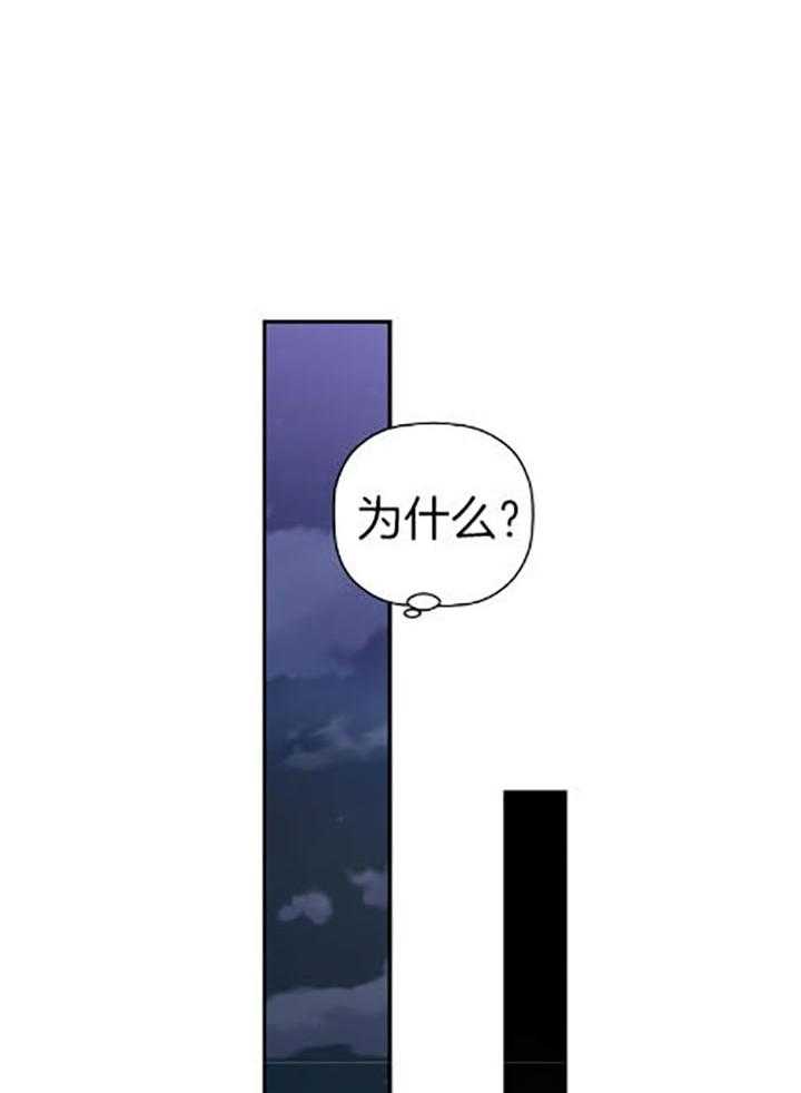 《被腿子饲养的日子》第37话 我们 第6页