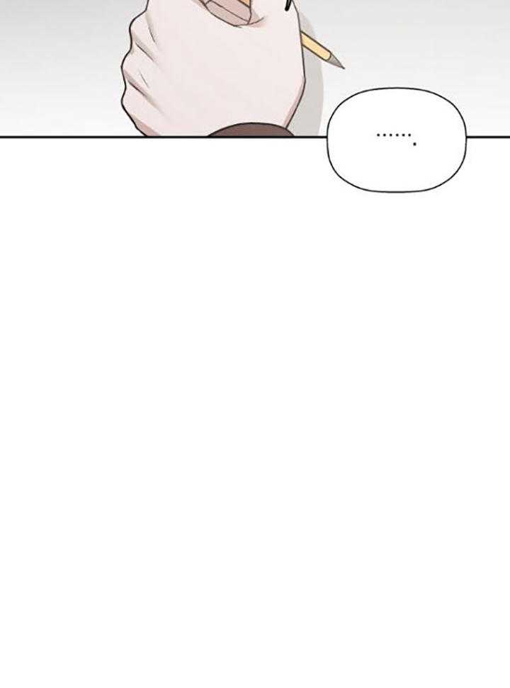 《被腿子饲养的日子》第39话 我想看 第12页