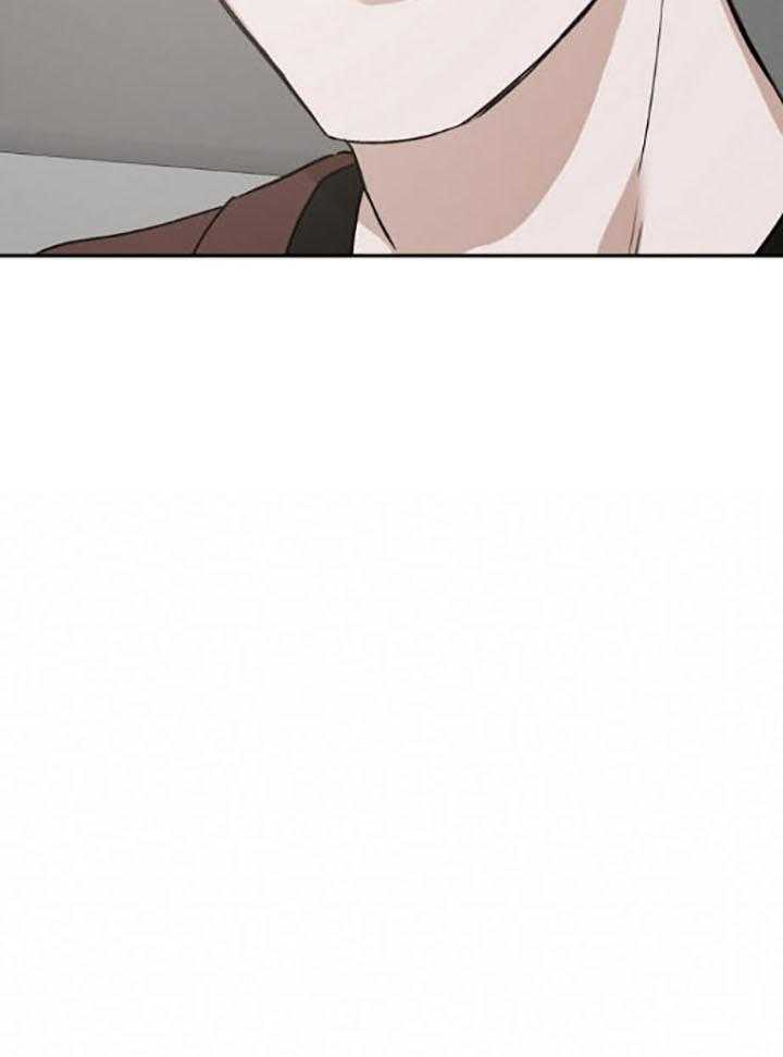《被腿子饲养的日子》第39话 我想看 第14页