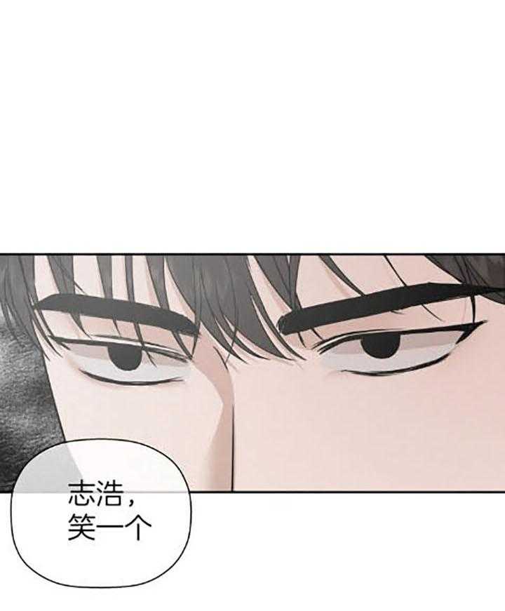 《被腿子饲养的日子》第39话 我想看 第1页