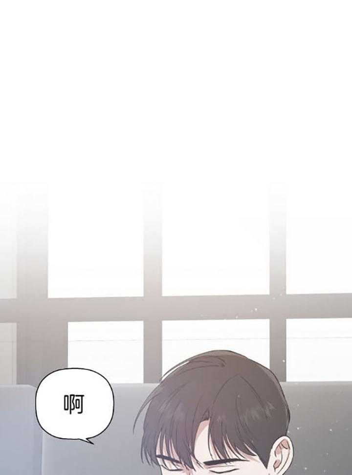 《被腿子饲养的日子》第39话 我想看 第20页