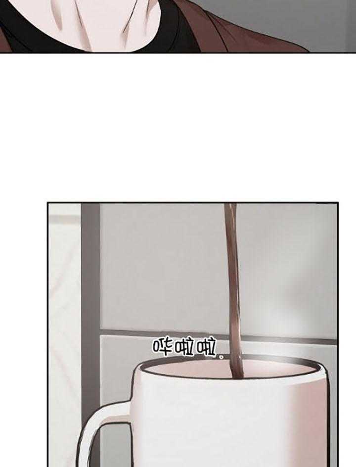 《被腿子饲养的日子》第39话 我想看 第28页