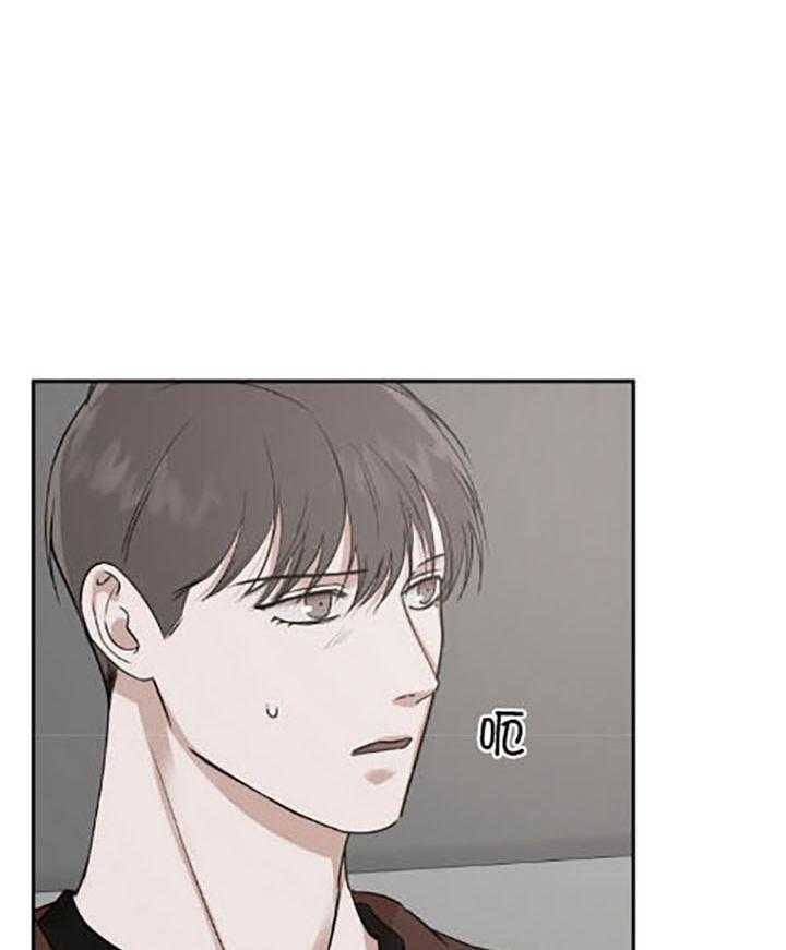 《被腿子饲养的日子》第39话 我想看 第2页