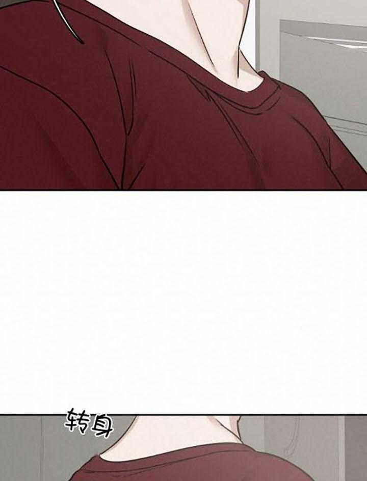 《被腿子饲养的日子》第39话 我想看 第35页