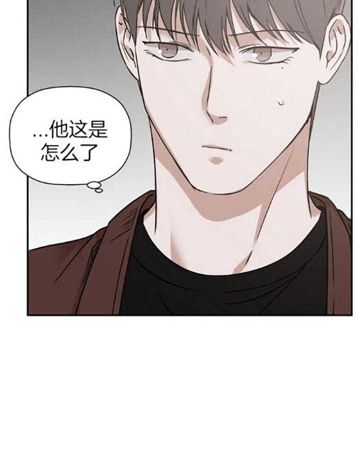 《被腿子饲养的日子》第39话 我想看 第38页