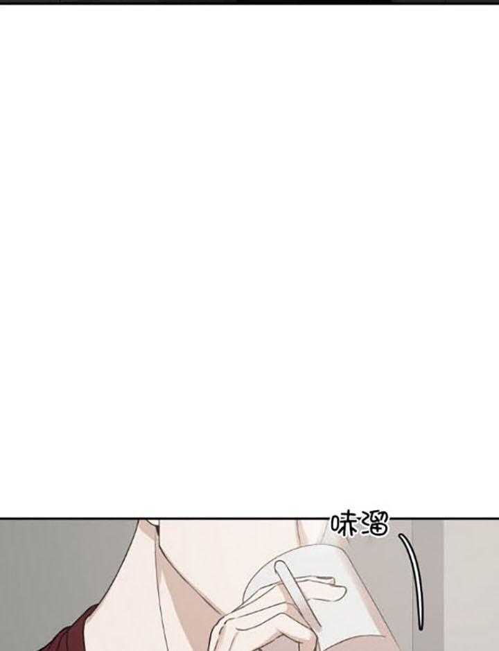 《被腿子饲养的日子》第39话 我想看 第47页