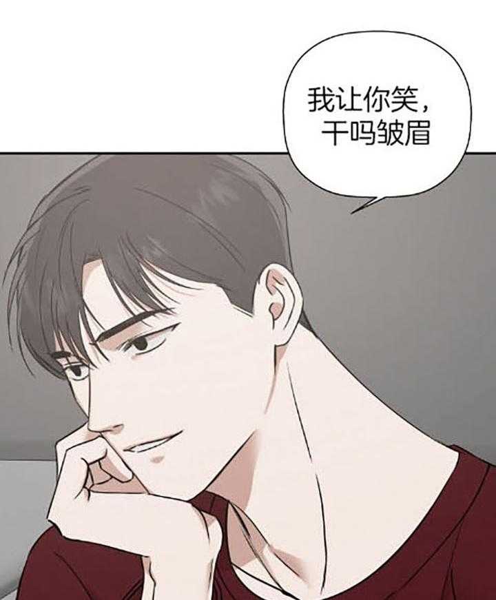 《被腿子饲养的日子》第39话 我想看 第4页