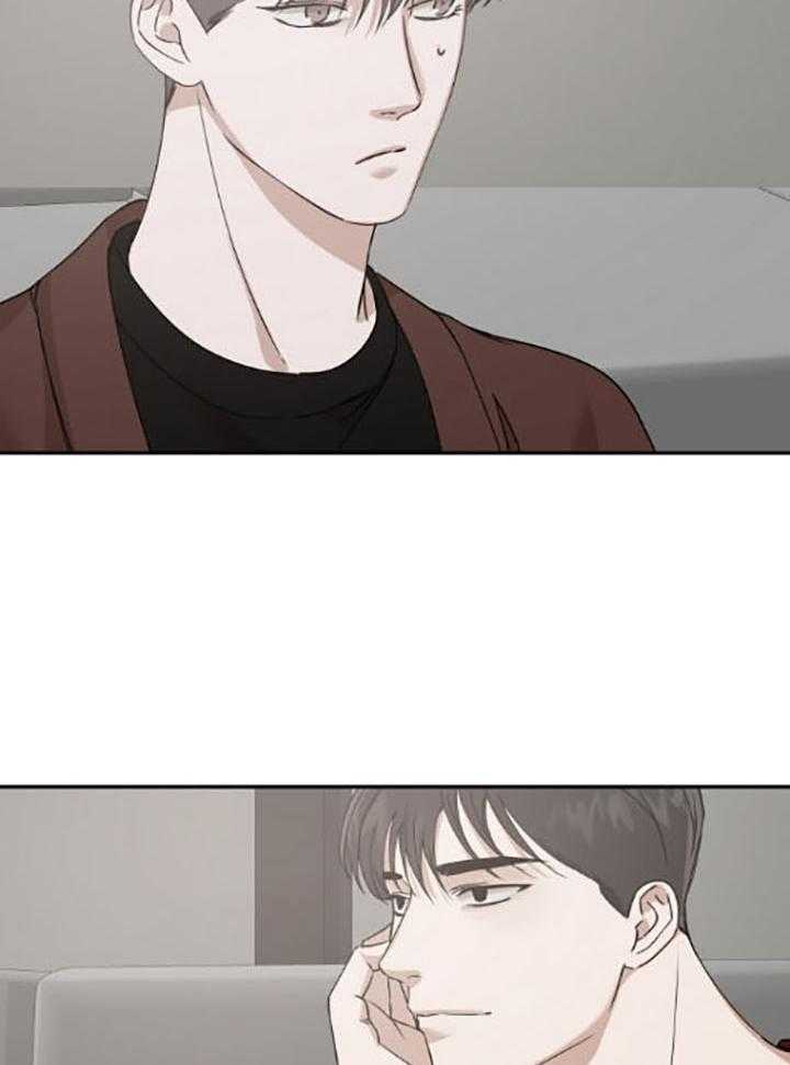《被腿子饲养的日子》第39话 我想看 第7页