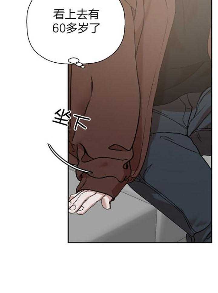 《被腿子饲养的日子》第38话 笑一个 第13页