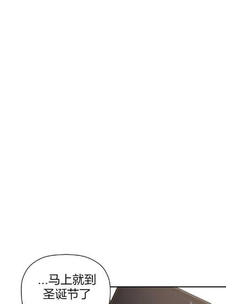 《被腿子饲养的日子》第38话 笑一个 第14页