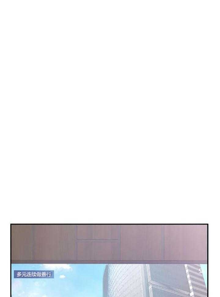 《被腿子饲养的日子》第38话 笑一个 第1页