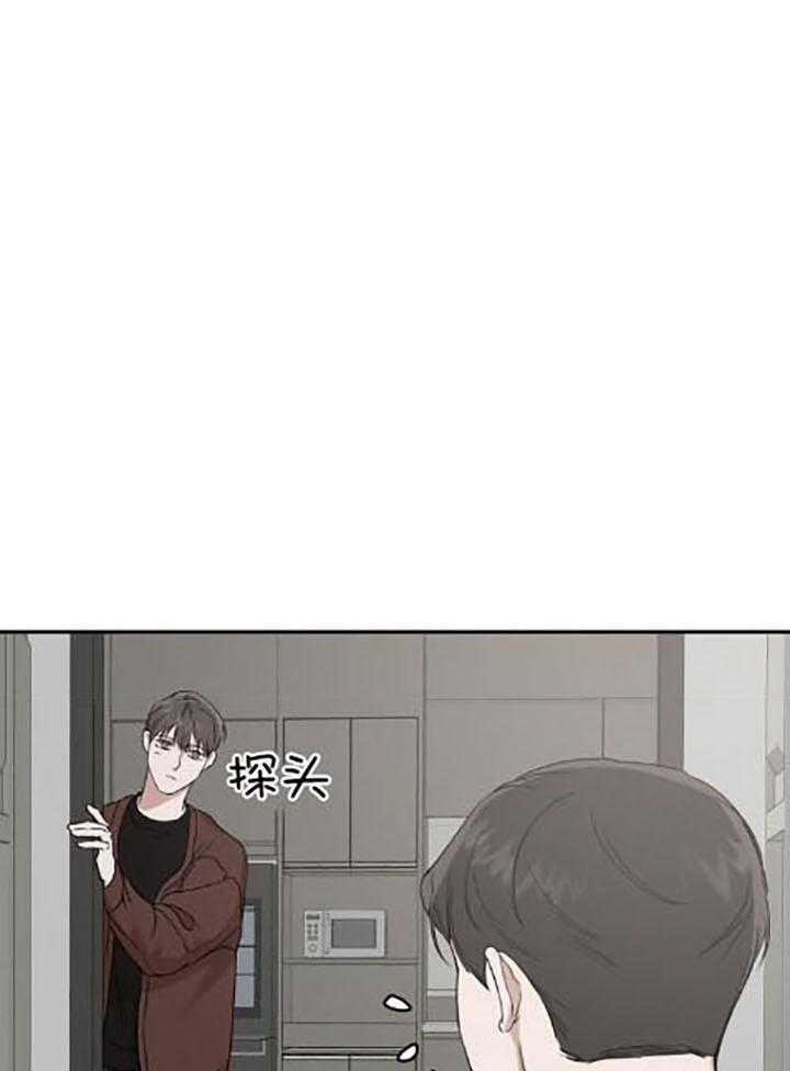 《被腿子饲养的日子》第38话 笑一个 第22页