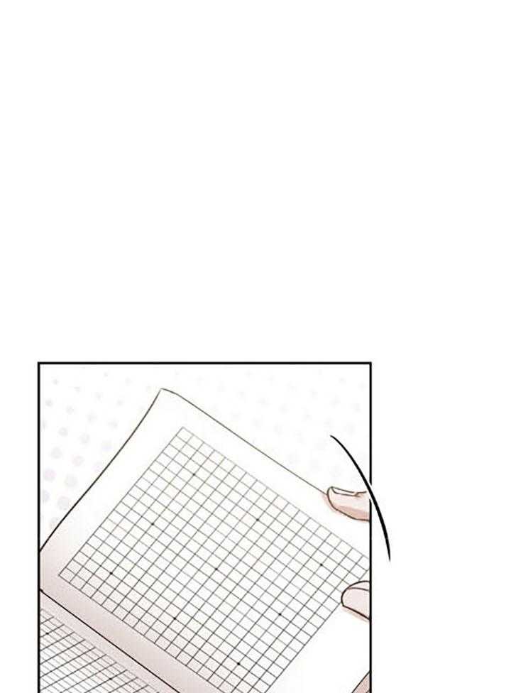 《被腿子饲养的日子》第38话 笑一个 第32页