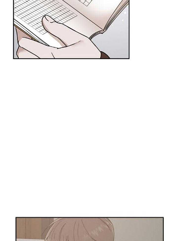 《被腿子饲养的日子》第38话 笑一个 第33页