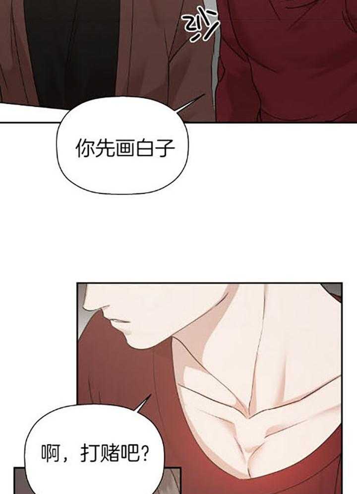 《被腿子饲养的日子》第38话 笑一个 第36页