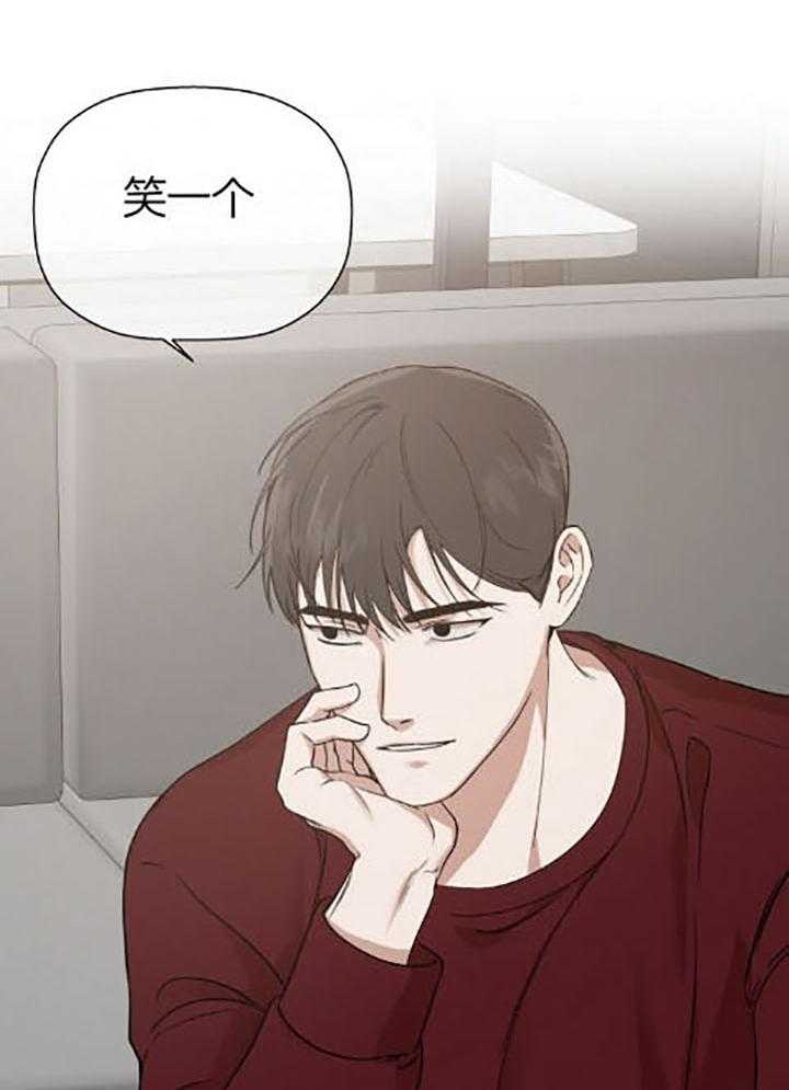 《被腿子饲养的日子》第38话 笑一个 第46页