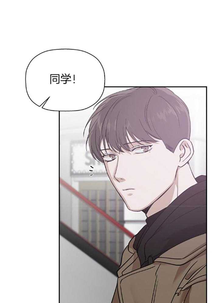 《被腿子饲养的日子》第40话 礼物 第29页