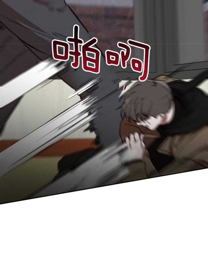 《被腿子饲养的日子》第42话 欺凌 第34页