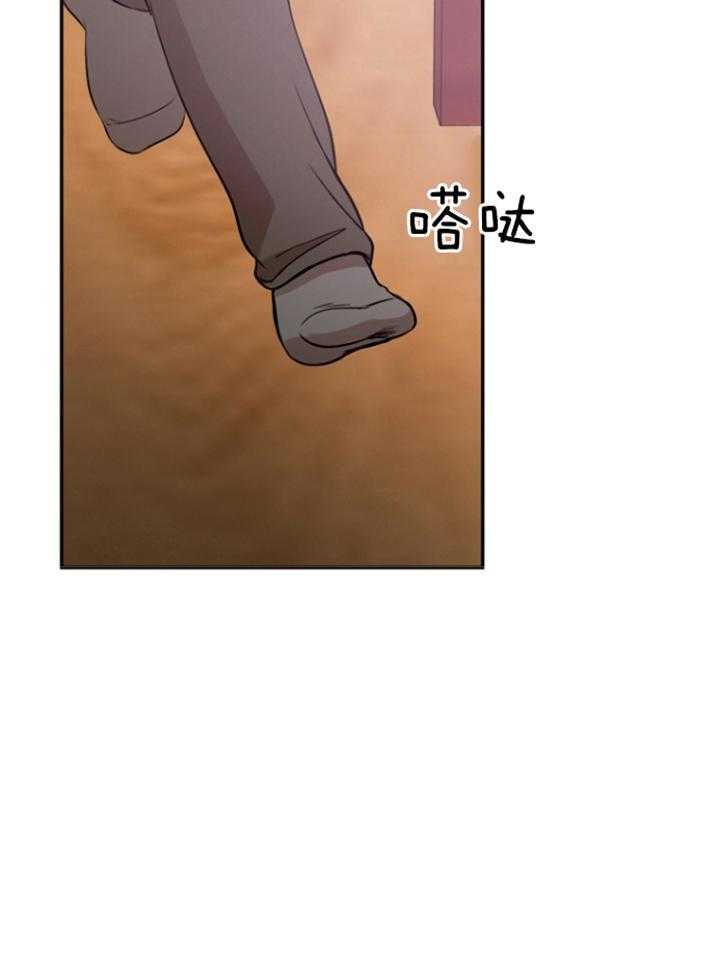 《被腿子饲养的日子》第41话 撞个正着 第27页