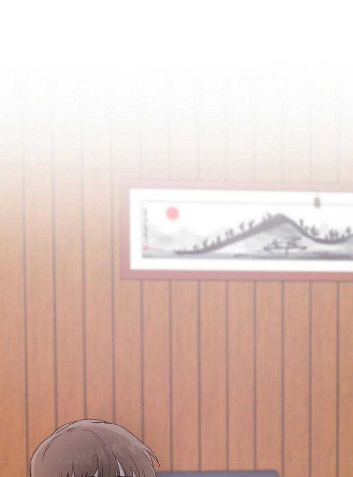 《被腿子饲养的日子》第41话 撞个正着 第30页