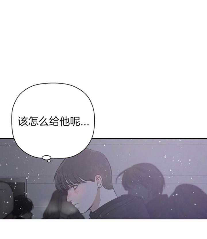 《被腿子饲养的日子》第41话 撞个正着 第4页