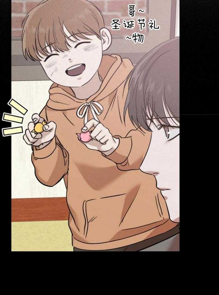 《被腿子饲养的日子》第41话 撞个正着 第8页