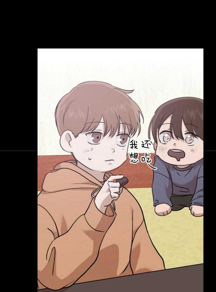 《被腿子饲养的日子》第41话 撞个正着 第9页