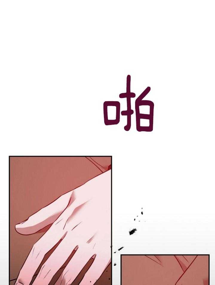 《被腿子饲养的日子》第43话 还手 第1页