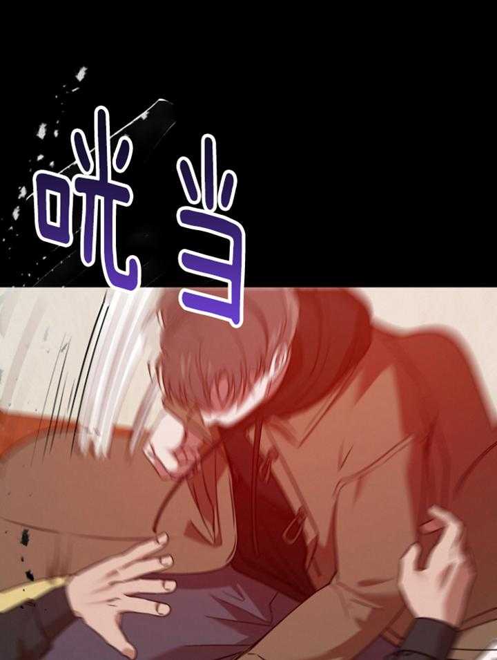 《被腿子饲养的日子》第43话 还手 第7页