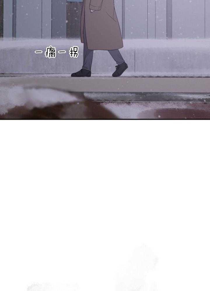 《被腿子饲养的日子》第44话 为什么生下我 第10页