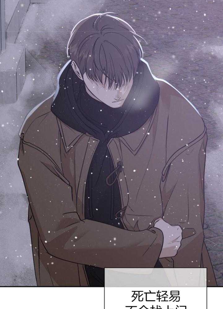 《被腿子饲养的日子》第44话 为什么生下我 第13页